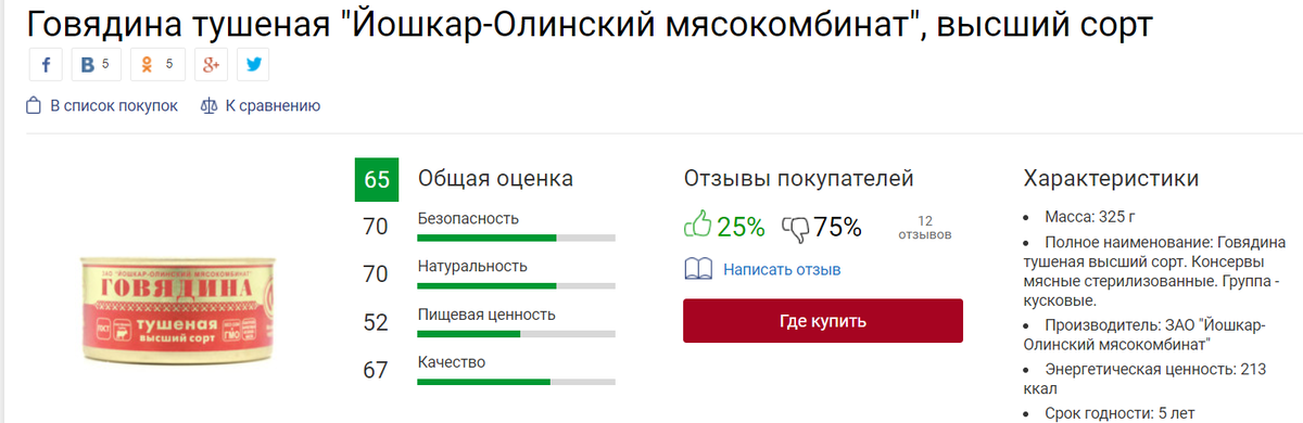 Подписывайся и ставь лайк!