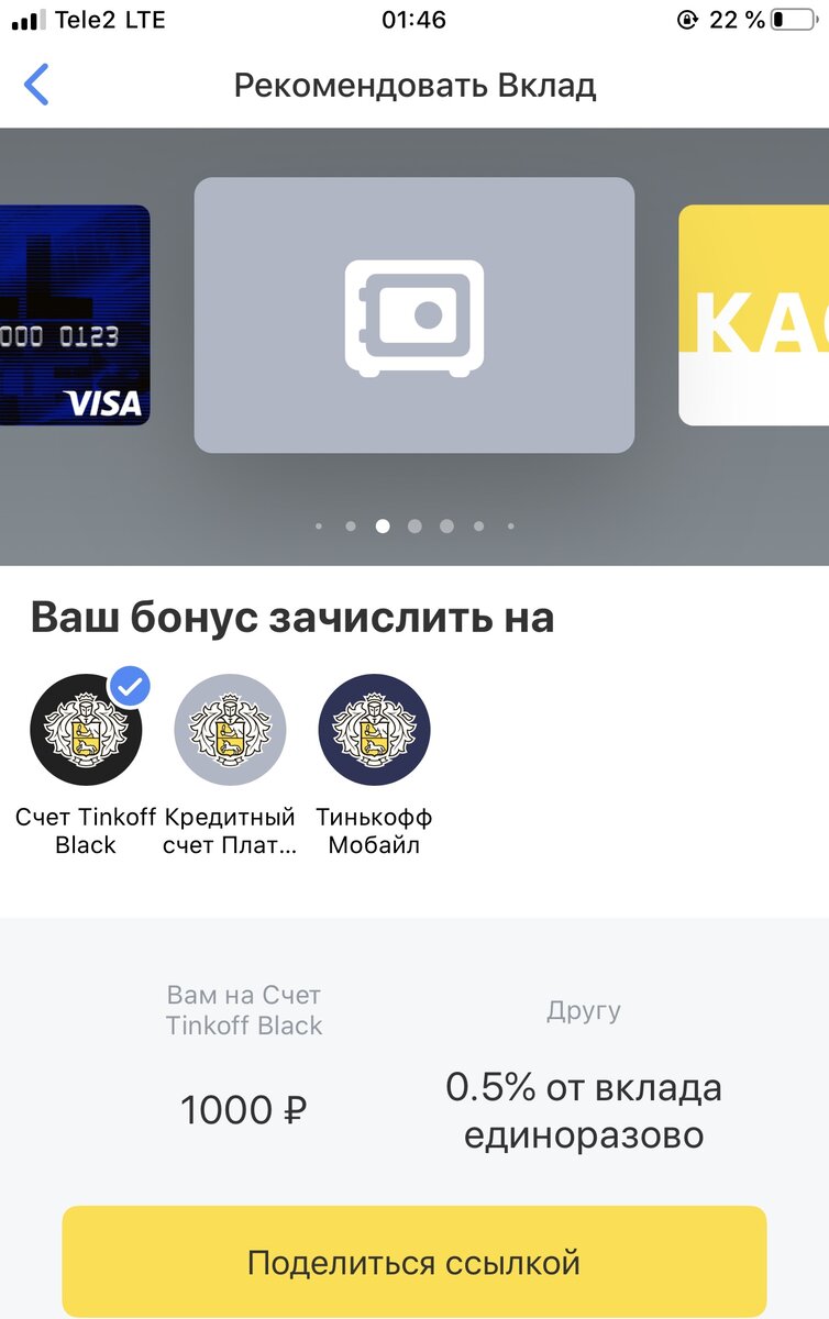 Не добавляется карта в google play тинькофф