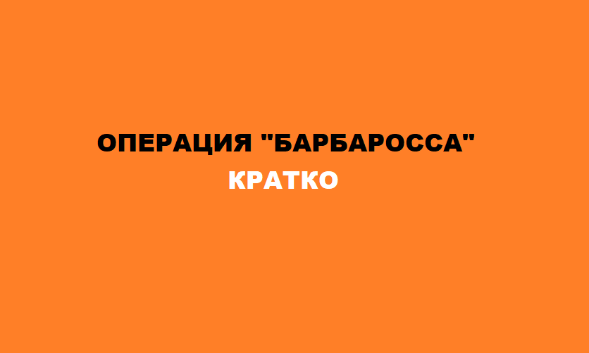 Лого к статье