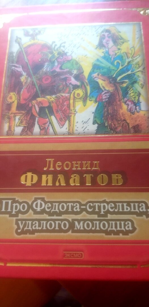 Вот такая книжка есть в моей библиотеке