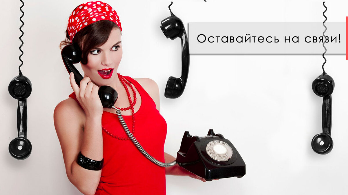 Телефония с использованием крымских номеров 978 и CRM в Крыму