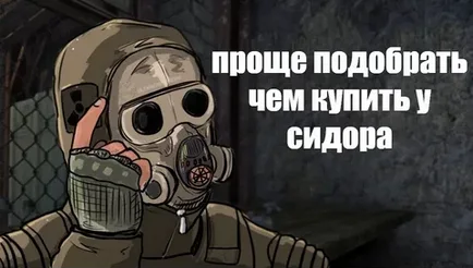 Мудрый совет:3