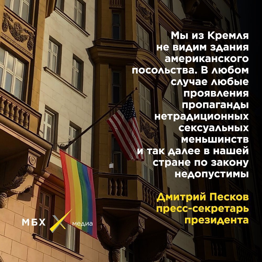 Комментарий Дмитрия Пескова