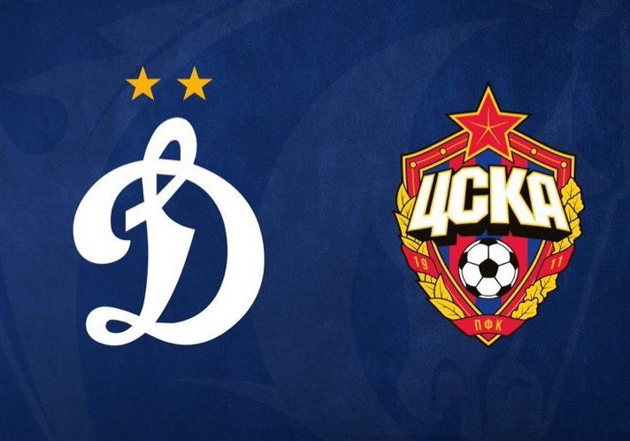 Динамо - ПФК ЦСКА