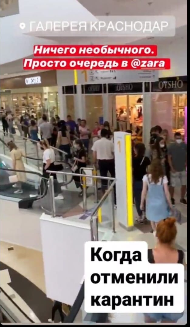 Фото взято из инстаграма tipich.krd.