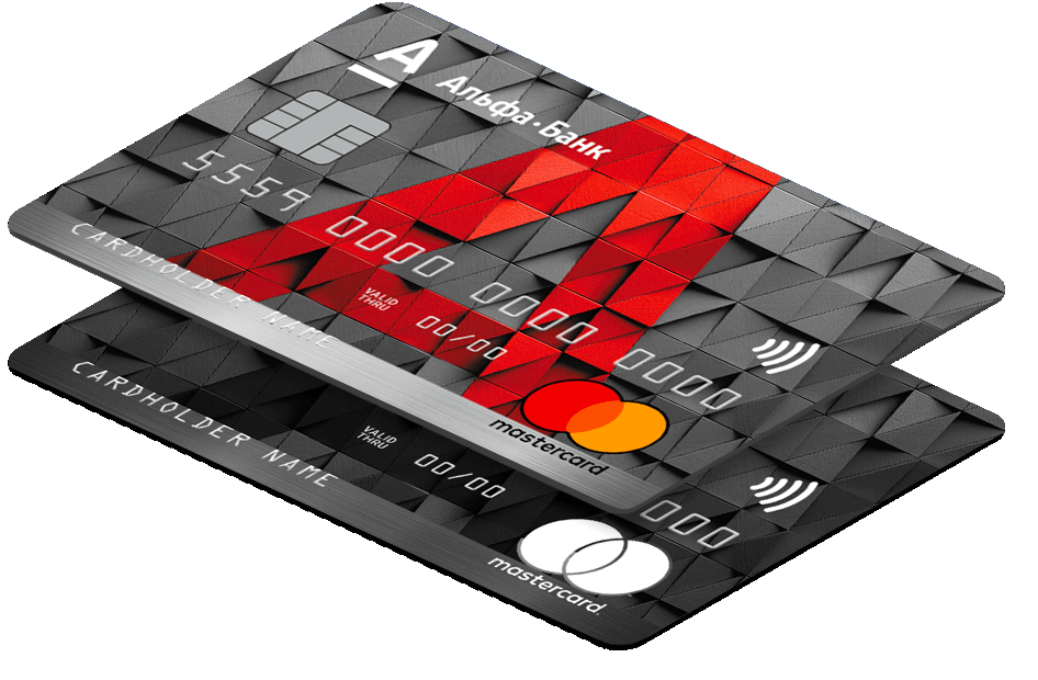 Альфа-карта с преимуществами изображена наверху 