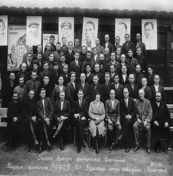 Источник: http://minfin.krskstate.ru/ministry/history?eyes=yes 30.04.2019