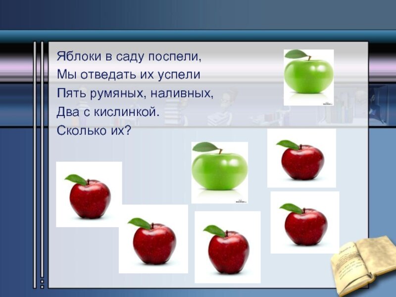 Молодцы, пять вам!