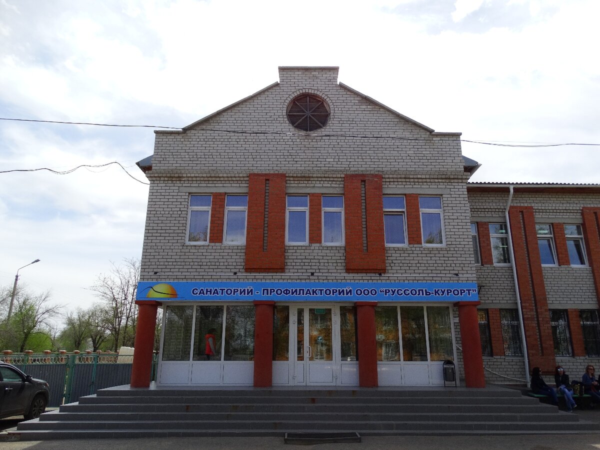 верхний баскунчак астраханская область. село верхний баскунчак. точная погода верхний баскунчак. нижний баскунчак астраханская область. нижний баскунчак.