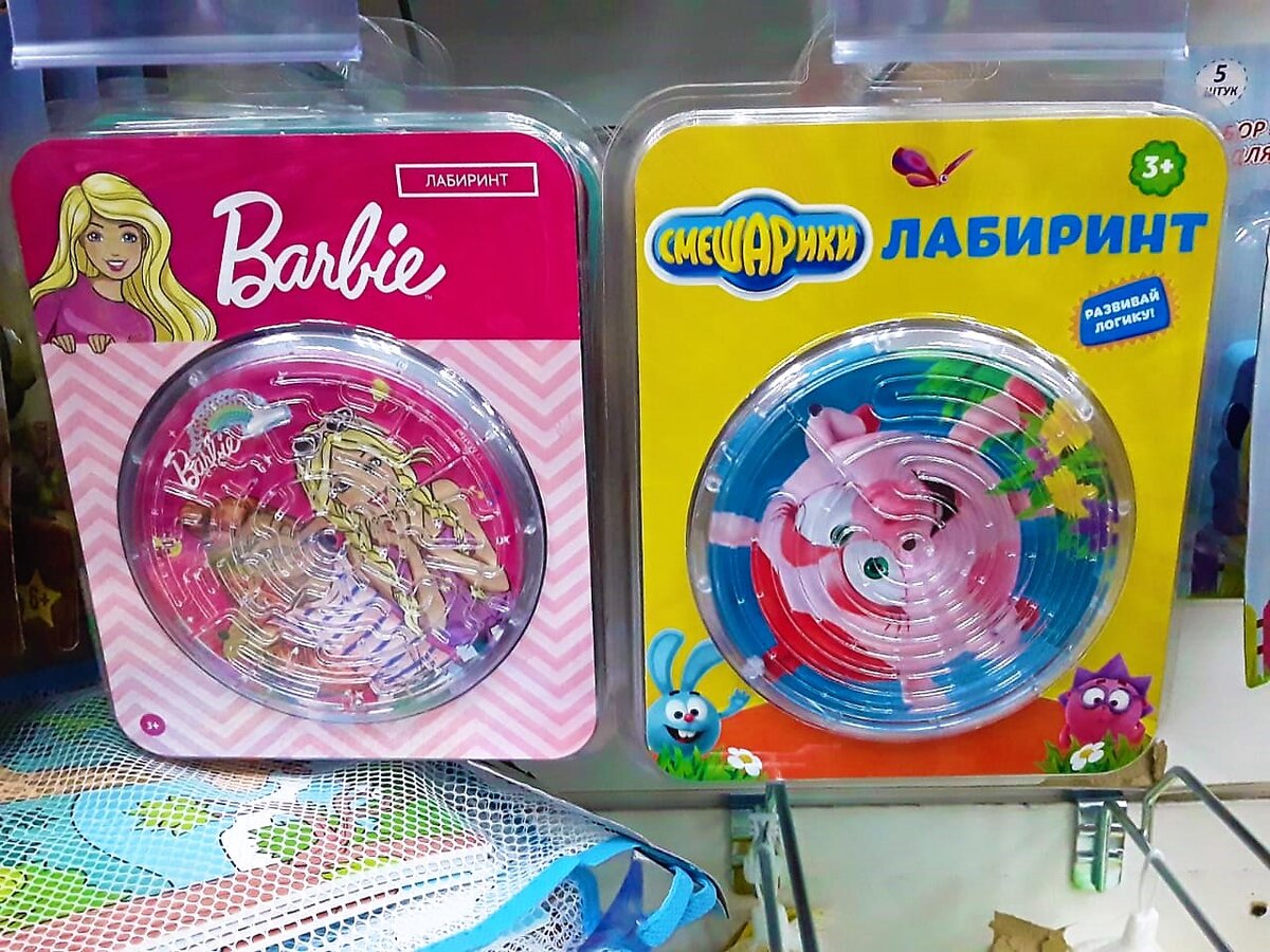 Диск фикс. Морские обезьянки фикс прайс. фикс прайс круг. крабики фикс прайс. татушки в фикс прайс.