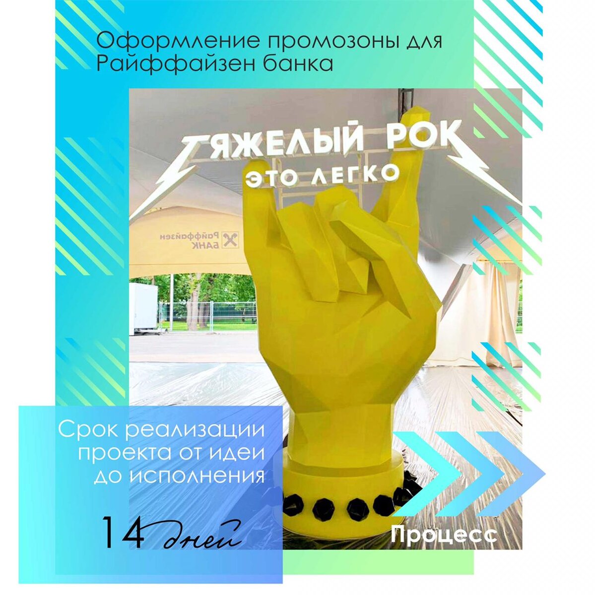 Сделано в Leks Studio