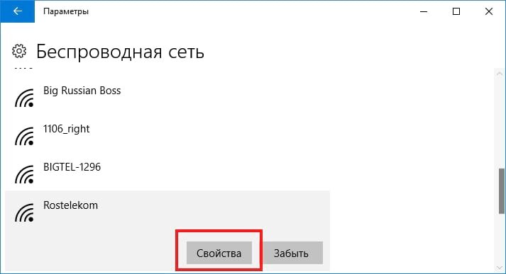 Windows 10 автоматическое подключение Картинки КАК СОЗДАТЬ ЛОКАЛЬНУЮ СЕТЬ НА ВИНДОВС