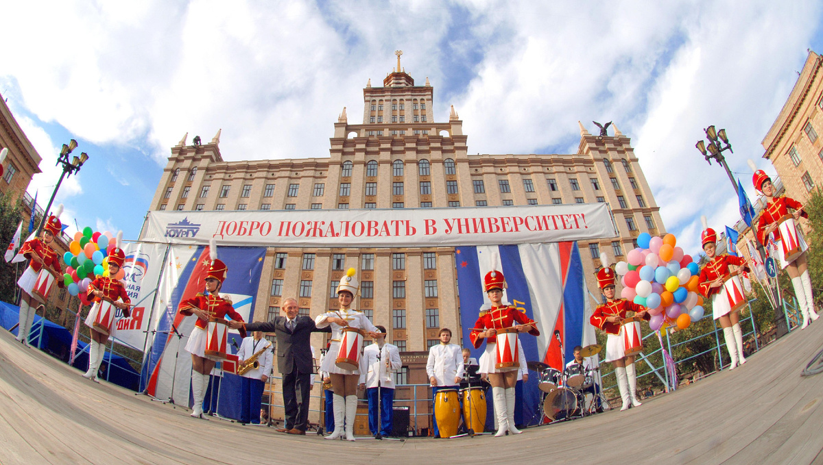 Добро пожаловать в ЮУрГУ! Учиться здесь престижно и интересно!  Фото Игоря Филонова.