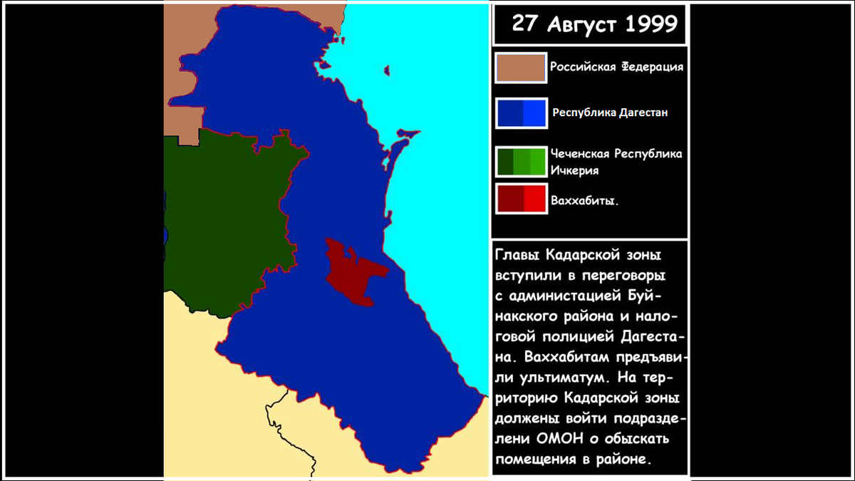 Дагестан это северный кавказ