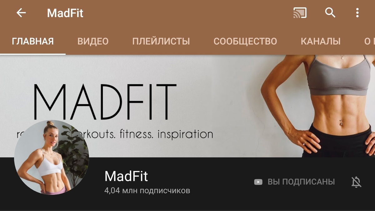 MadFit https://www.youtube.com/c/MadFit