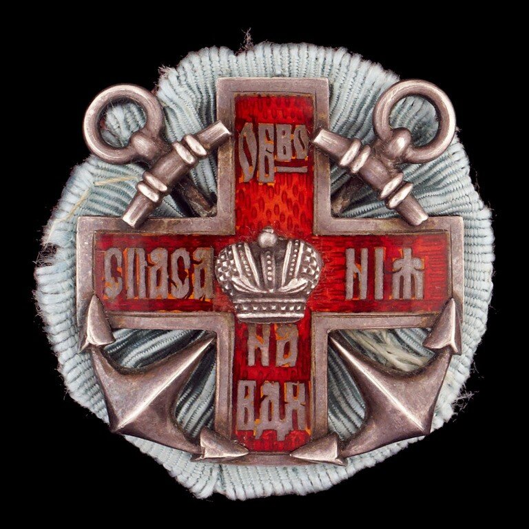 Знак Общества спасения на водах
