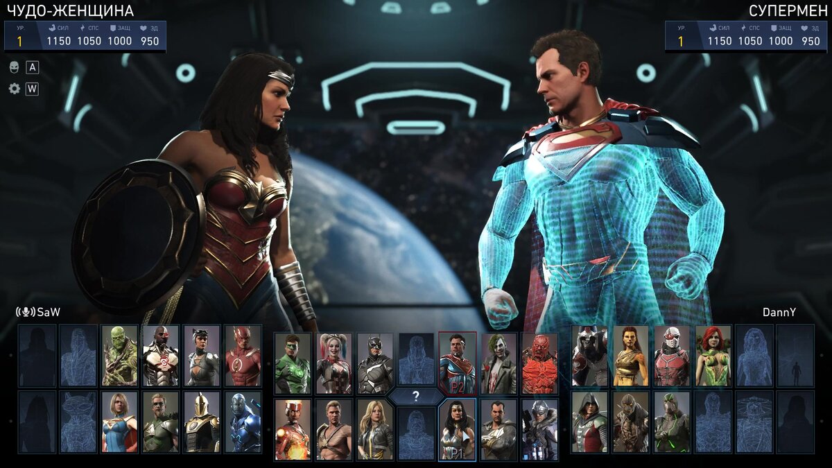 Серия Injustice 