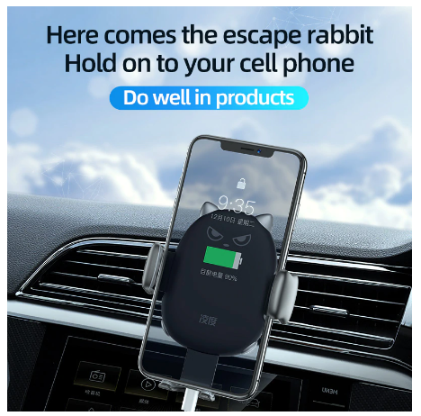 Держатель телефона