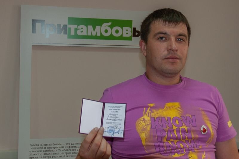 Фото: Инна Мареева