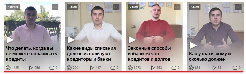 Тут пошёл спад