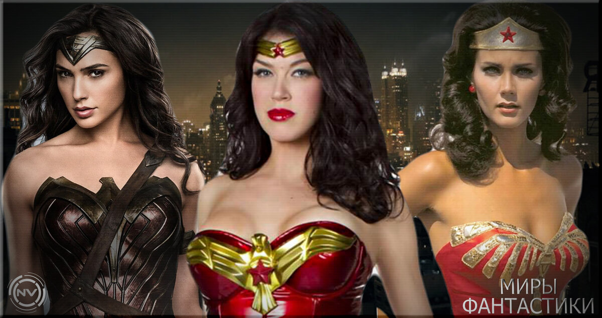 Все актрисы сыгравшие Чудо-Женщину