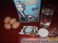 Подготовить продукты.