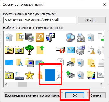 Скрытые папки в Windows 7: как скрыть и посмотреть