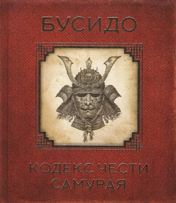 Картинка взята с сайта книжного магазина "Читай-город"