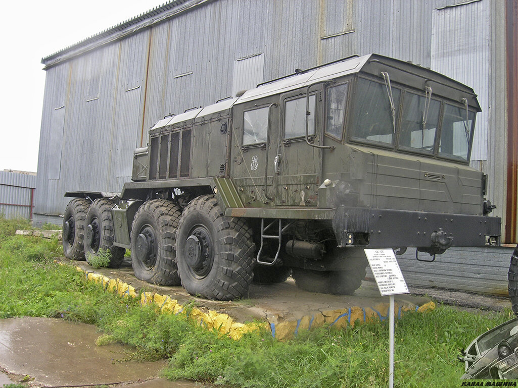 Тягач МАЗ 537 ураган