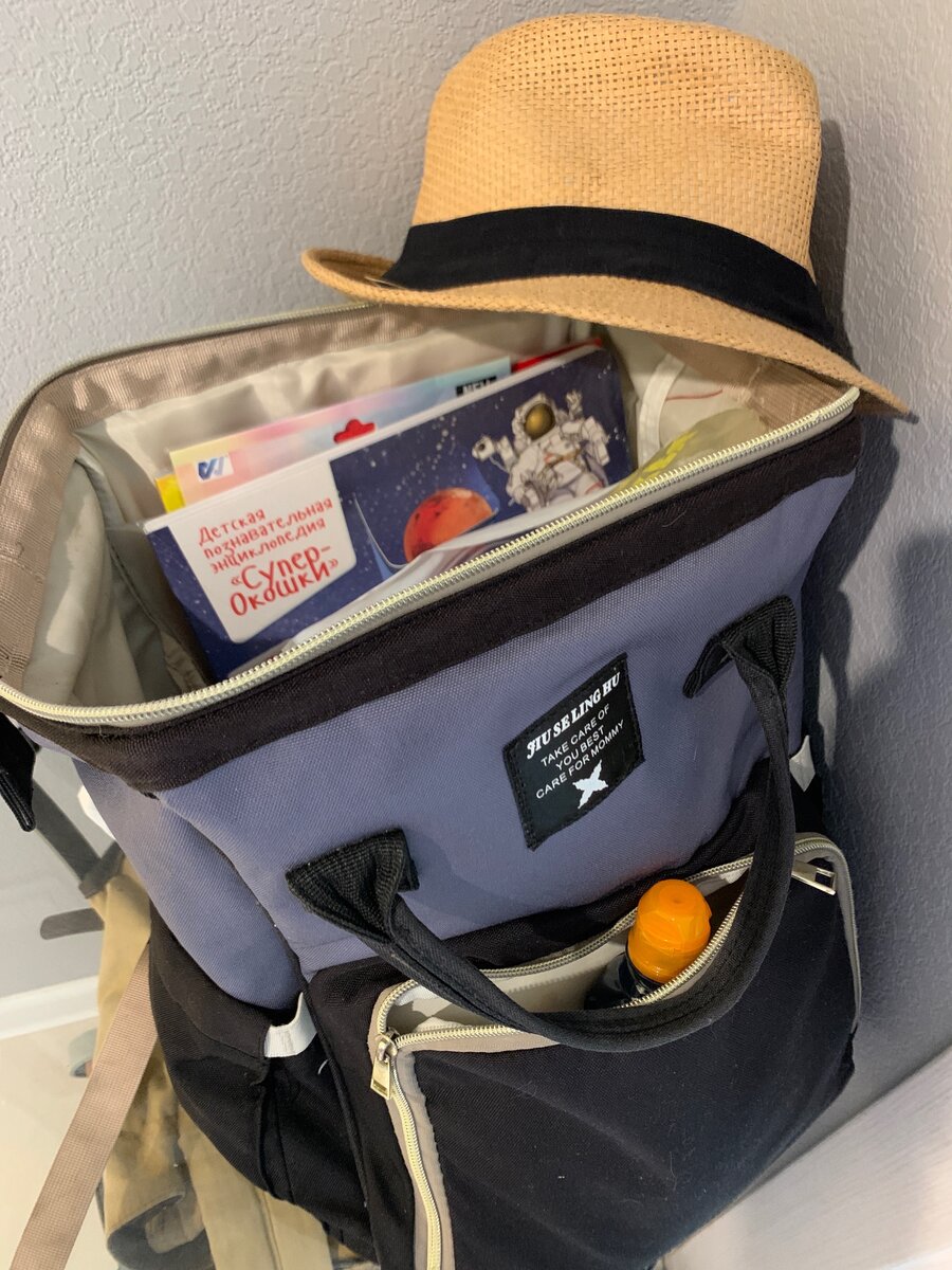 В любую поездку с ребёнком мы берём для ее вещей отдельный рюкзачок