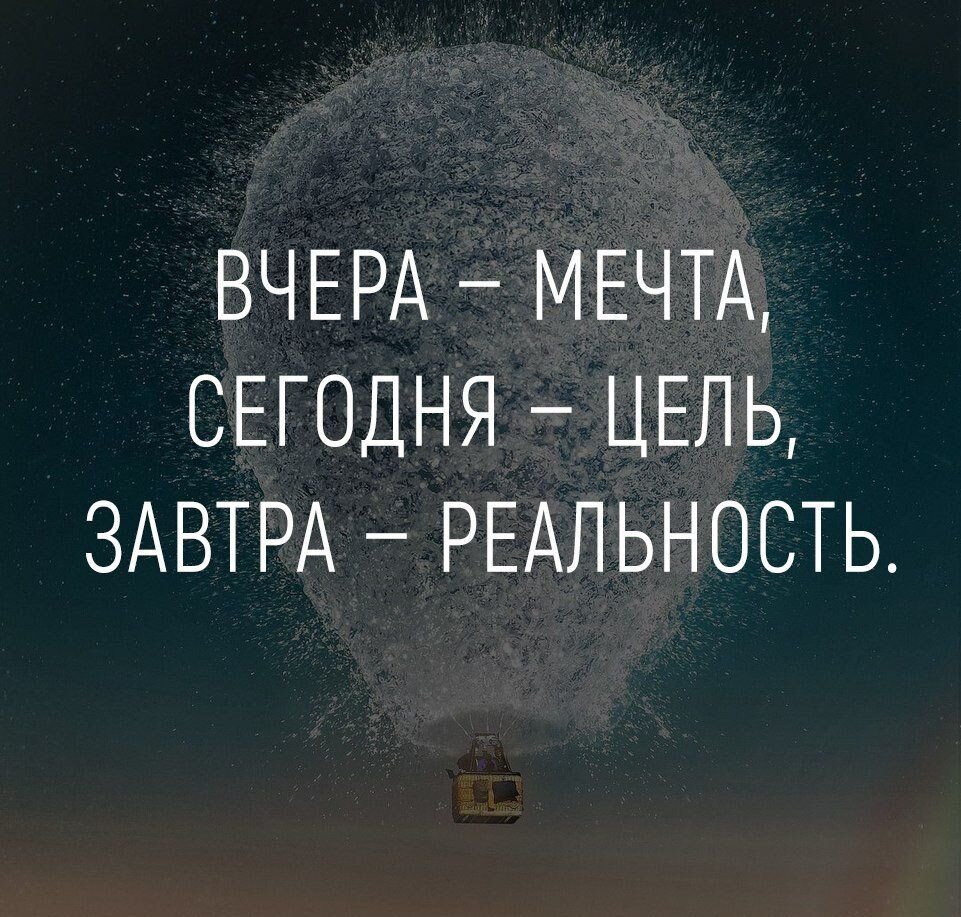 Время действовать!