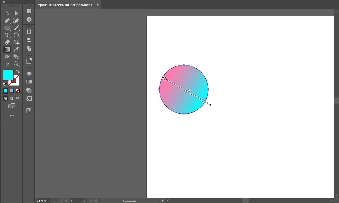 Добавляем градиентную заливку.