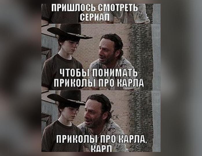 Карл в квадрате