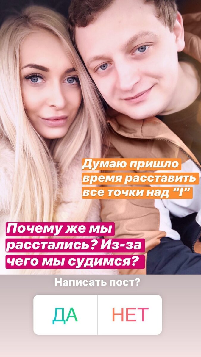 Кристина решила рассказать, почему судится с Александром 
​Фото: «Инстаграм»
