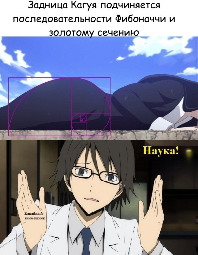 Математичка, ты довольна?