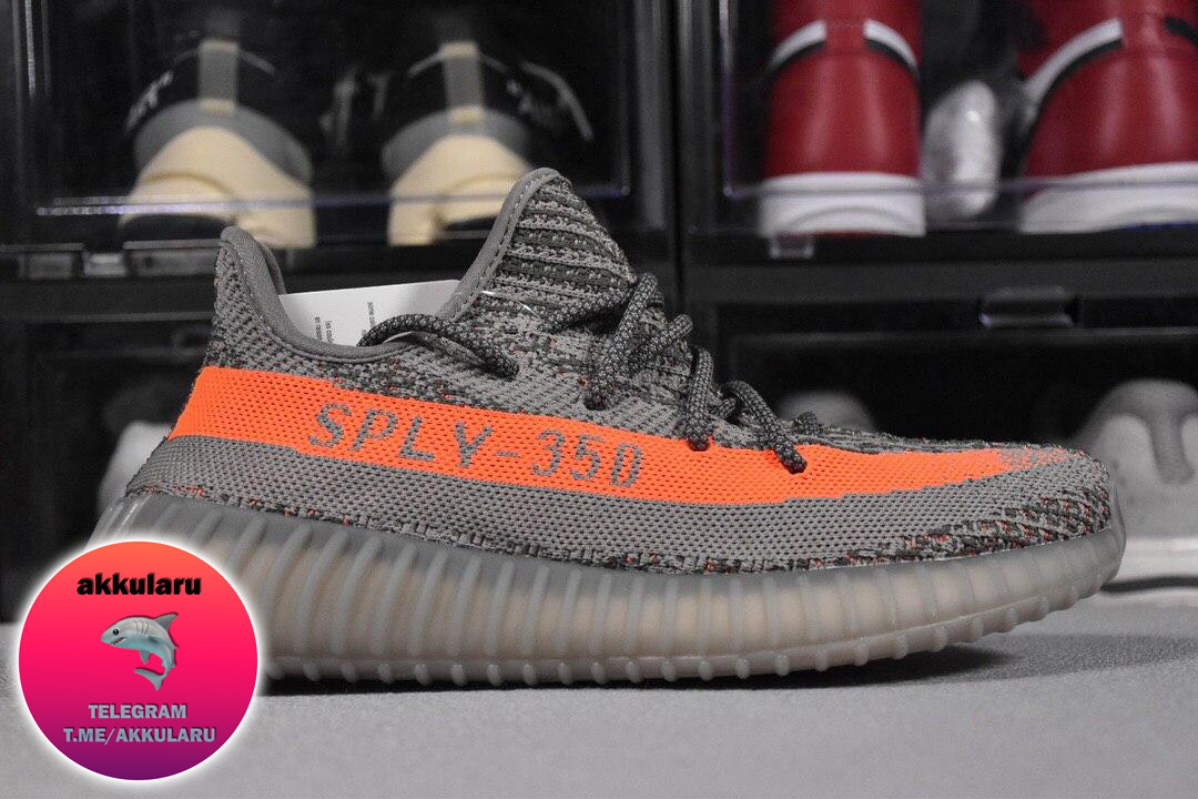 yeezy boost 350 v2 beluga 1.0