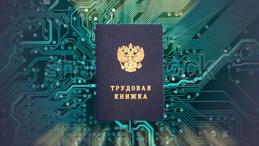 https://www.trudcontrol.ru/files/editor/images/avatars/%D0%A1%D1%82%D0%B0%D1%82%D0%B8%D1%81%D1%82%D0%B8%D0%BA%D0%B0/trud(1).jpg