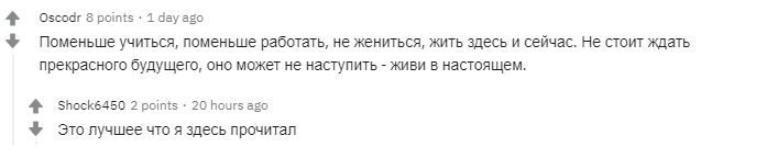 Солидарен с этим Руссо! Живи , отдыхай . забей на всех . 