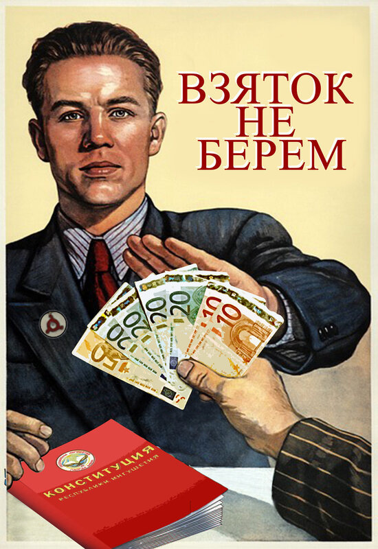 взято их яндекс картинок