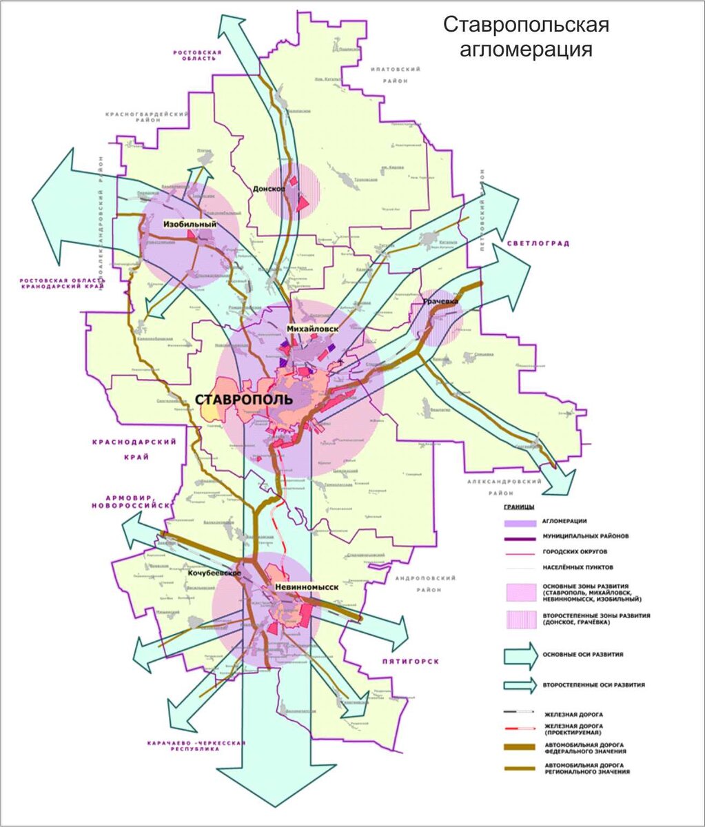 Схема территориального планирования воронежской агломерации