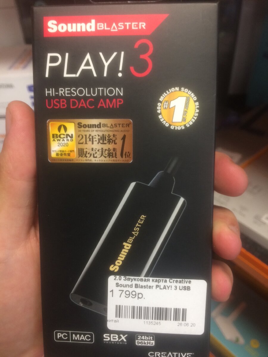 😓SoundБластер🤭