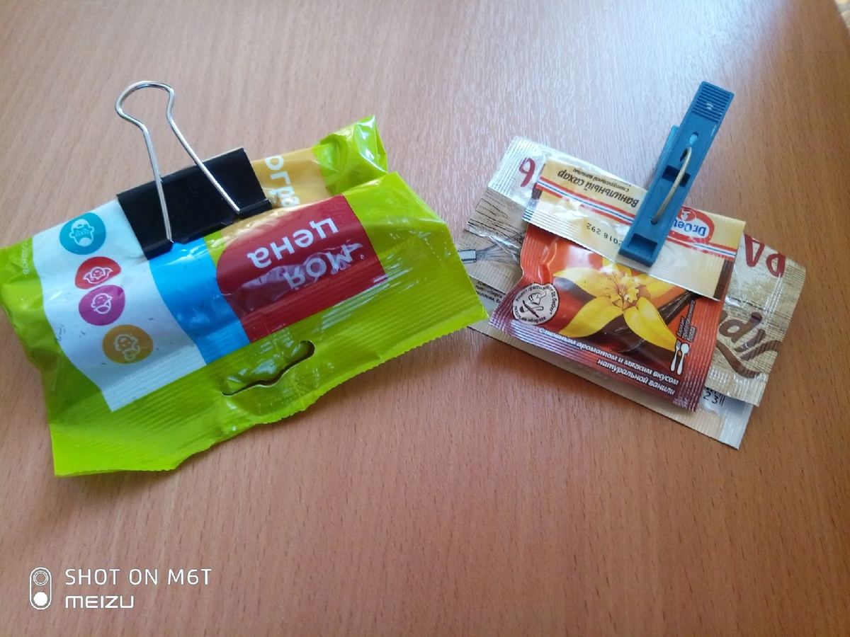 Автор - фото собственное