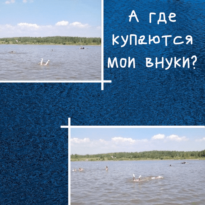 Если ноги вверху - это мои внуки.