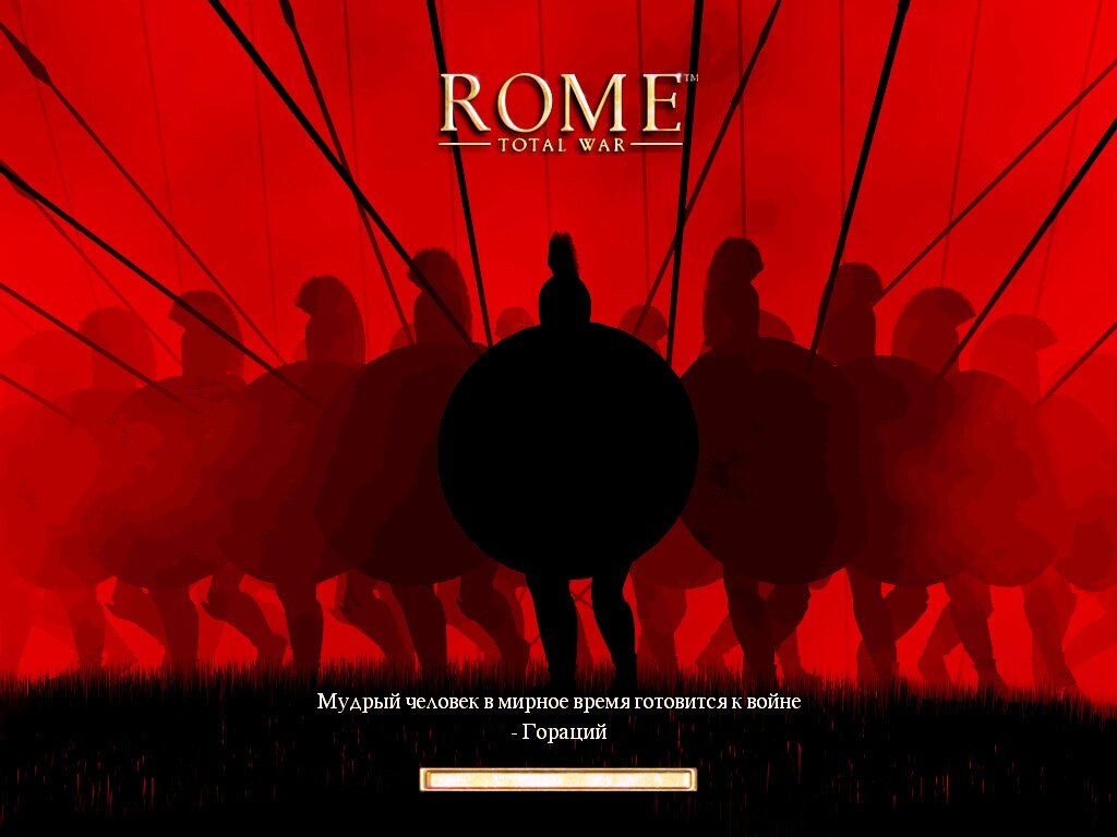 ROME: Total War. Основные инструменты стратегии. I | Гай Юрий | Дзен