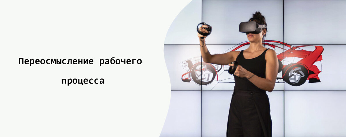 Новая взгляд на рабочий процесс