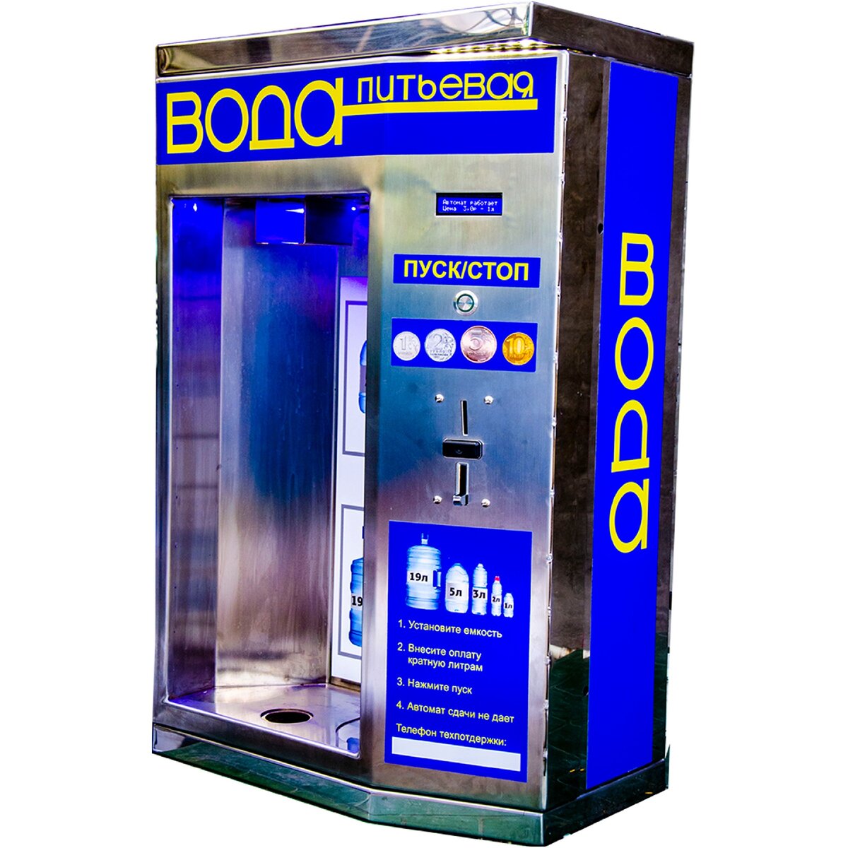 Фото не мое, но выглядит похоже. 