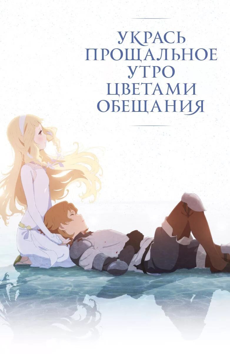 Постер к фильму.