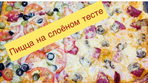 Секрет правильного итальянского теста для пиццы 🍕 Транспицца