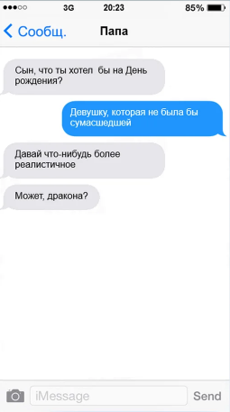 Источник: vk.com 