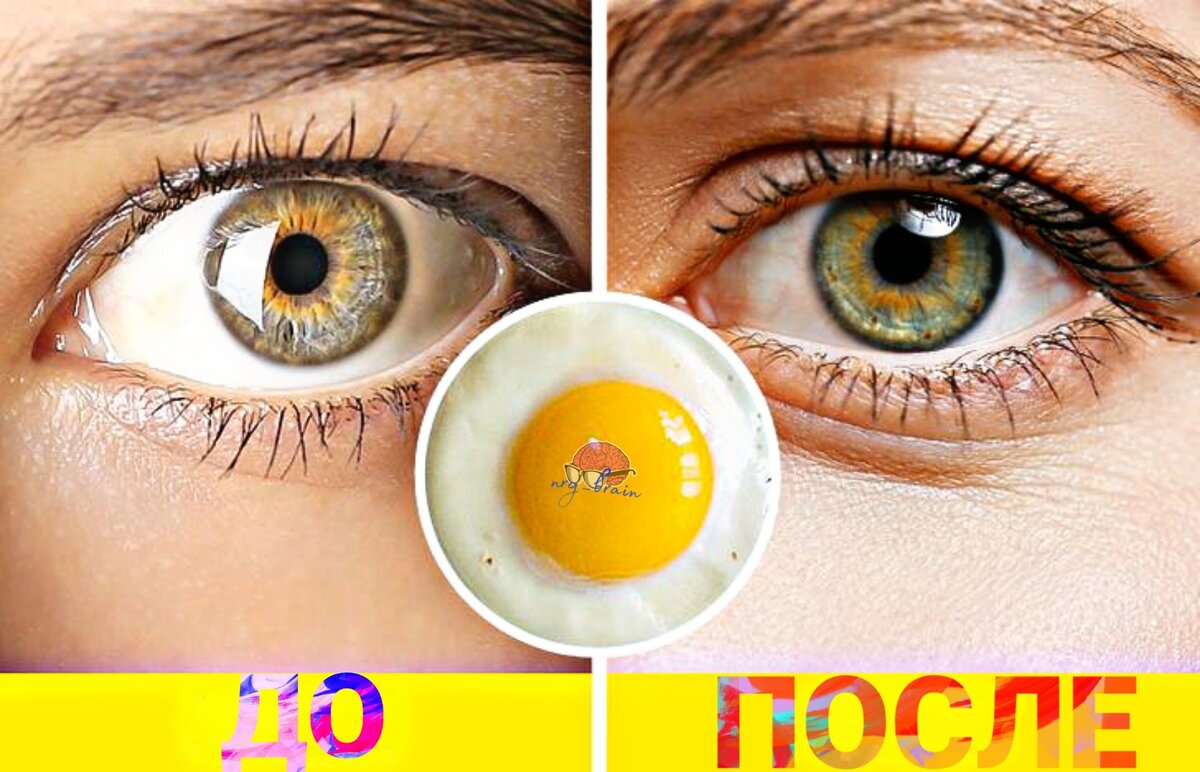 Почему яйца? Яйца богаты белком .

Что они делают: волосы и ресницы состоят из кератина. Продукты, богатые белком, помогают организму получать нужное количество аминокислот для производства кератина. Это сделает ваши ресницы сильнее и длиннее.